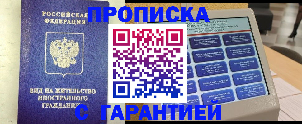 регистрация для школы в Амурской области